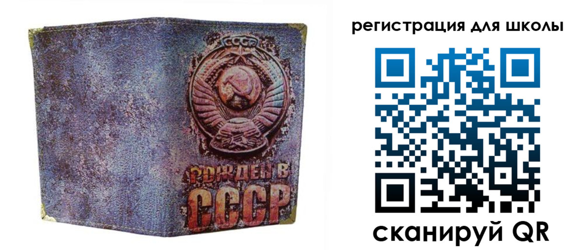 временная регистрация поиск в Усмани