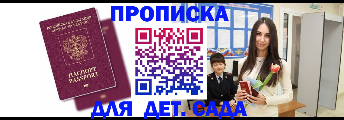 форма 3 в Усмани
