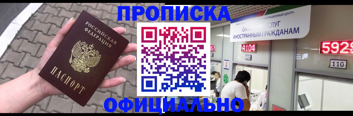регистрация для школы в Усмани