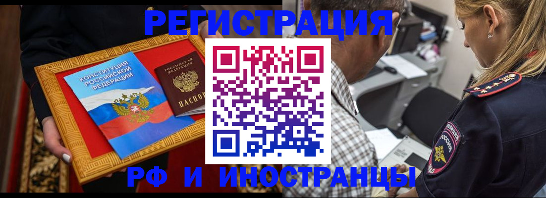 регистрация для школы в Усмани
